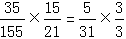 星光公考