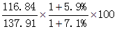 星光公考