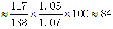星光公考