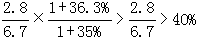 星光公考
