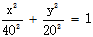 星光公考