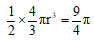 星光公考