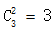 星光公考