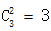 星光公考