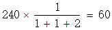 星光公考