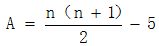 星光公考
