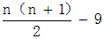 星光公考