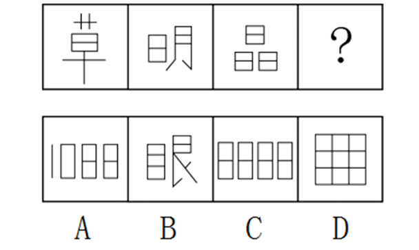 xingguang