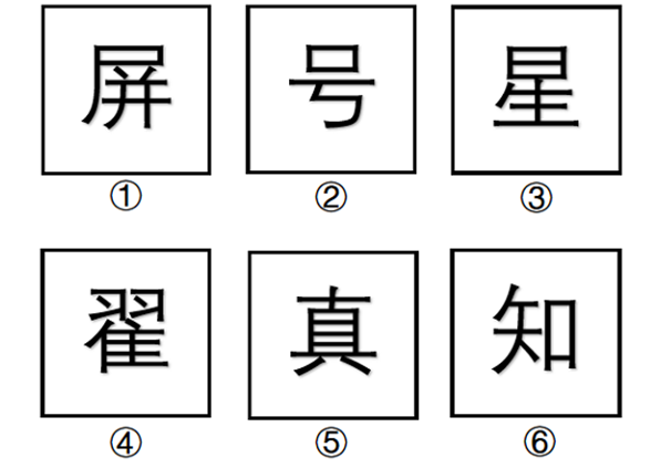 xingguang