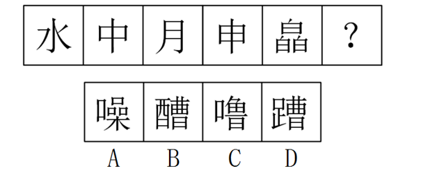 xingguang