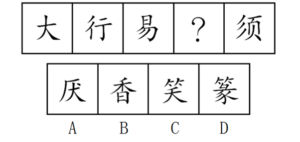 xingguang