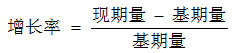 星光公考