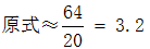 星光公考