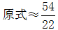 星光公考