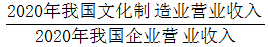 星光公考