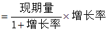 星光公考