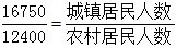 星光公考