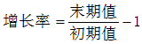 星光公考