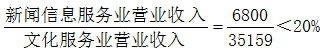 星光公考
