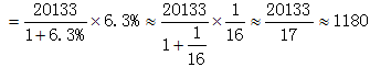 星光公考