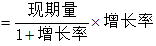 星光公考