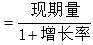 星光公考