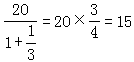 星光公考