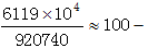 星光公考