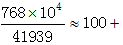 星光公考
