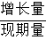 星光公考