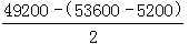 星光公考