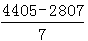 星光公考