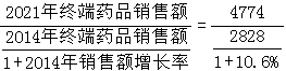 星光公考