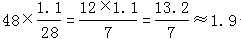星光公考