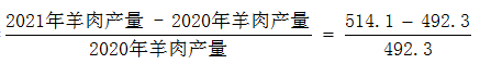 星光公考