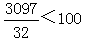 星光公考