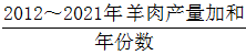 星光公考