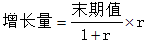 星光公考