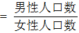 星光公考