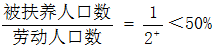 星光公考