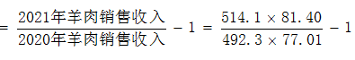 星光公考