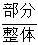 星光公考