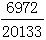 星光公考