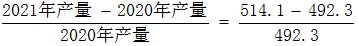 星光公考