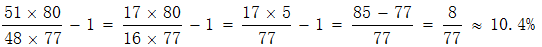 星光公考