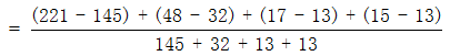 星光公考