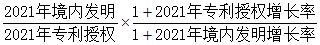 星光公考