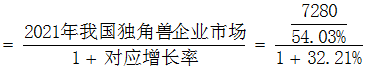 星光公考