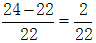 星光公考