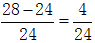 星光公考
